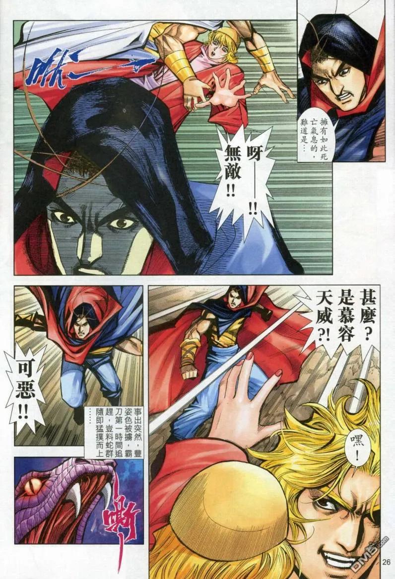 第26页
