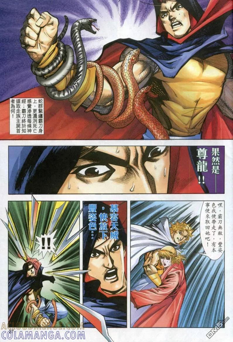 第27页