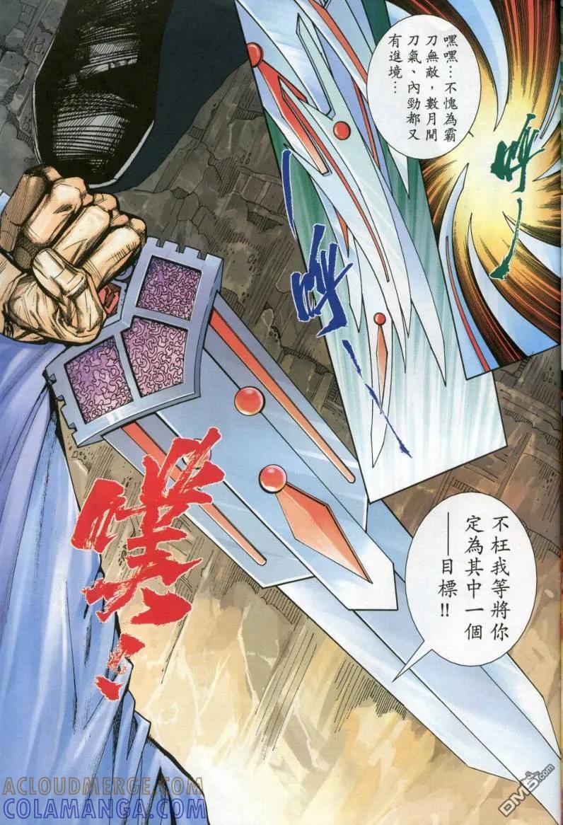 第29页
