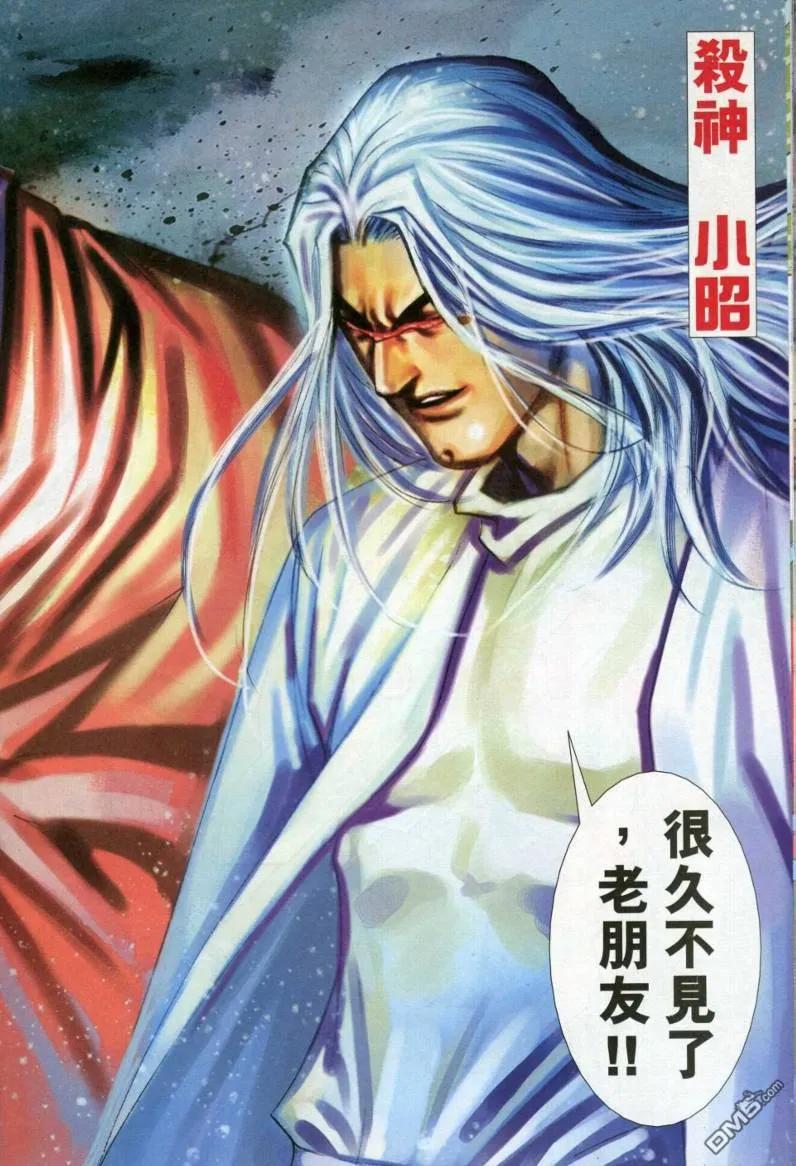第30页