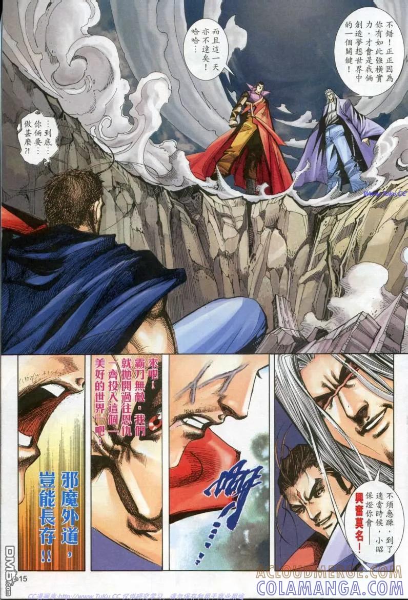 第15页