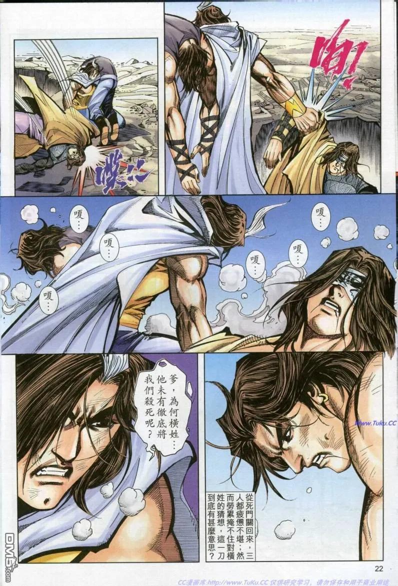 第22页