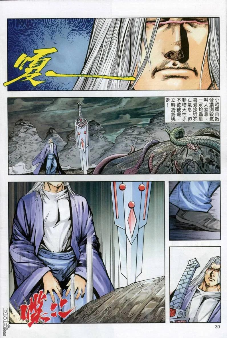 第30页