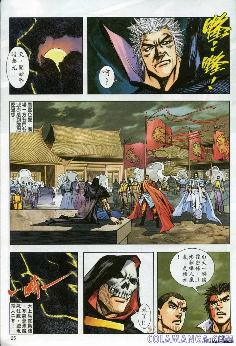 第25页