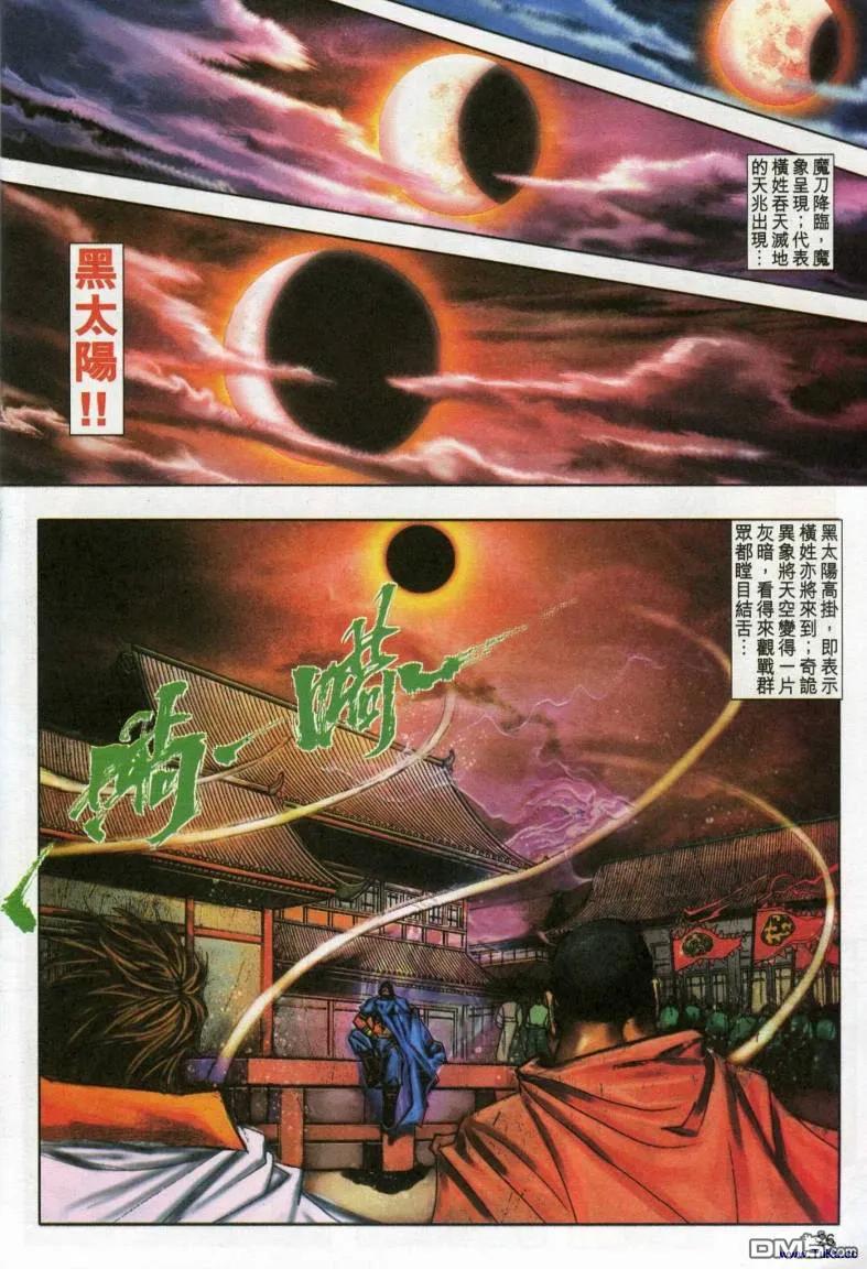 第26页