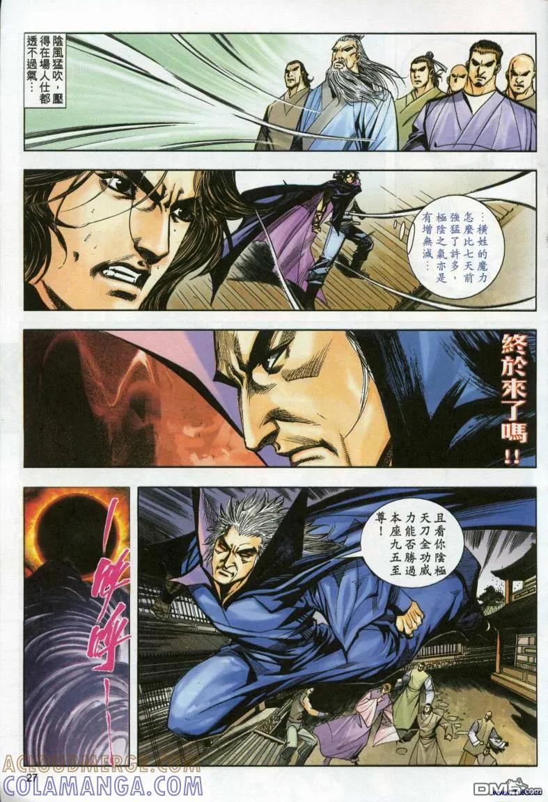 第27页