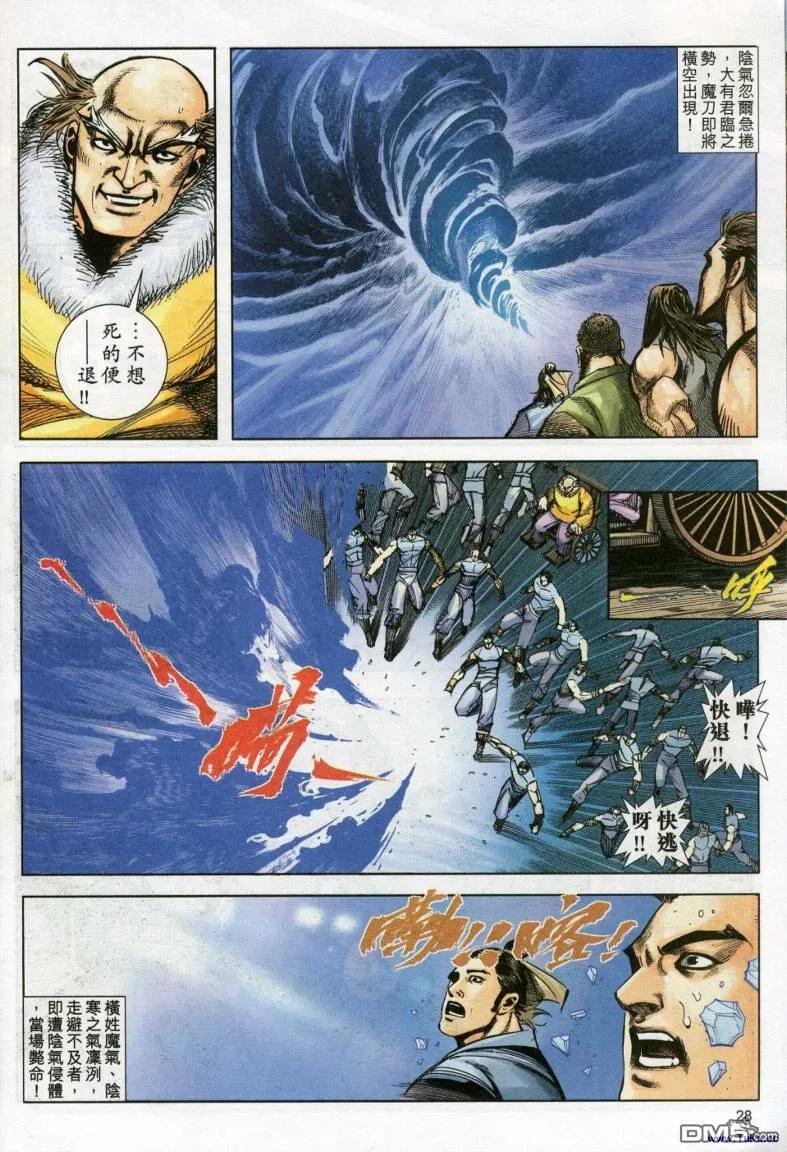 第28页