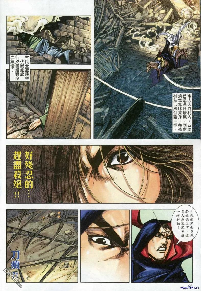 第26页