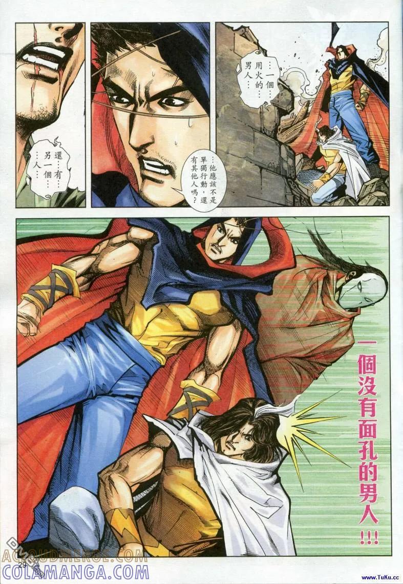第29页