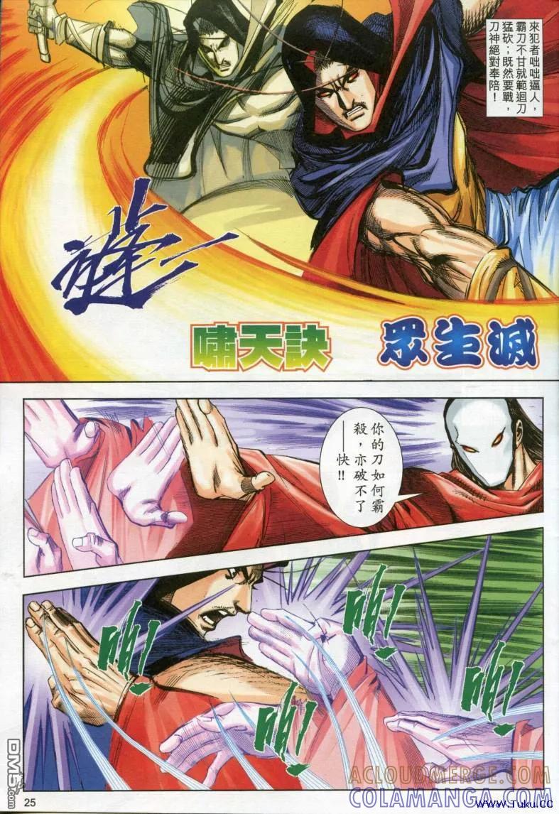 第25页