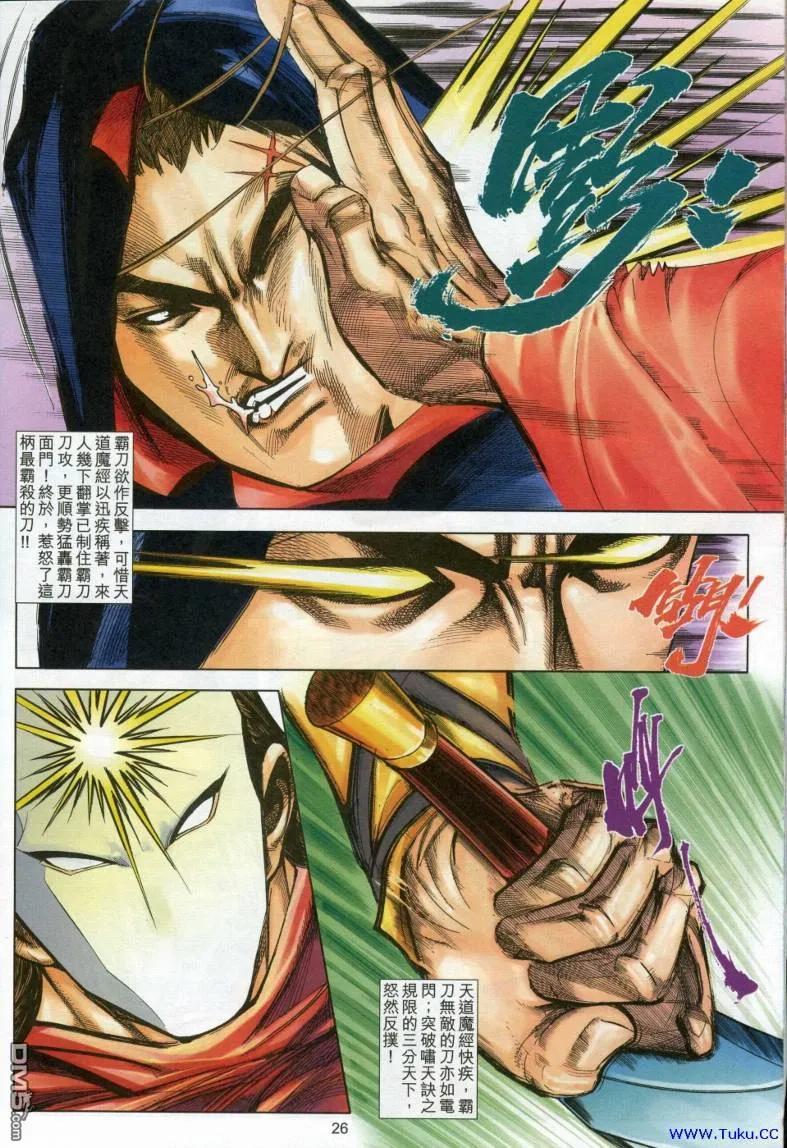 第26页