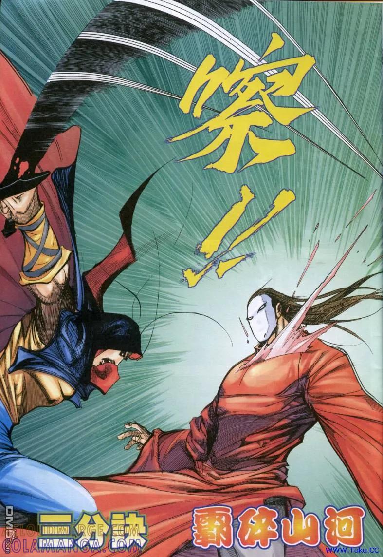 第27页
