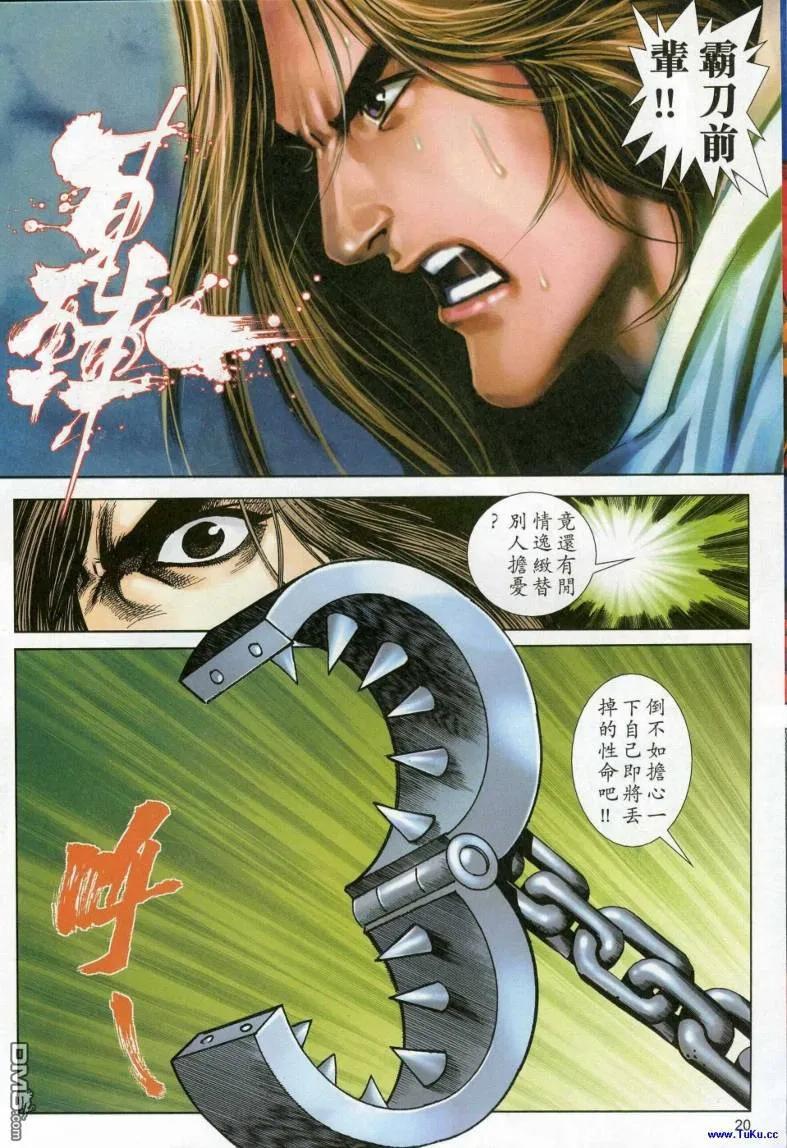 第20页