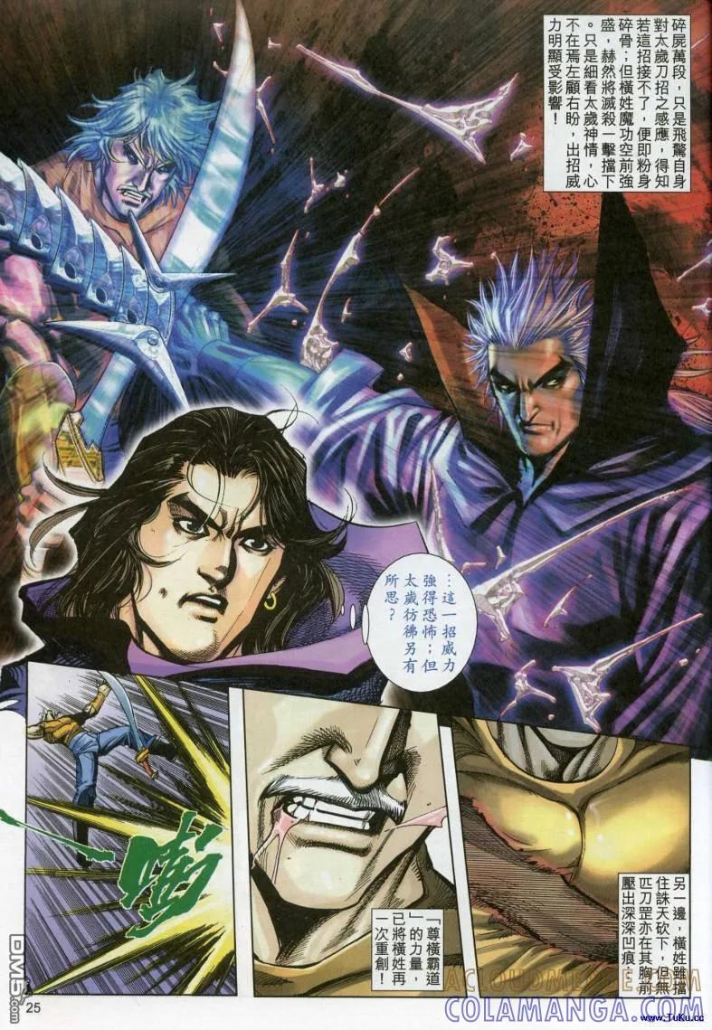 第25页