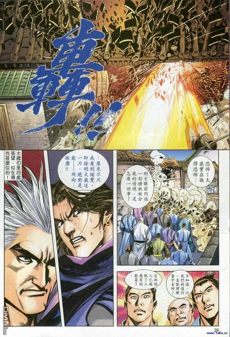 第26页
