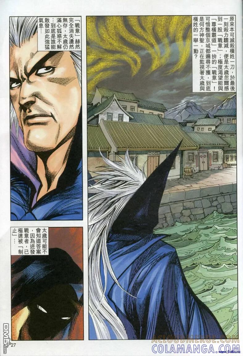 第27页