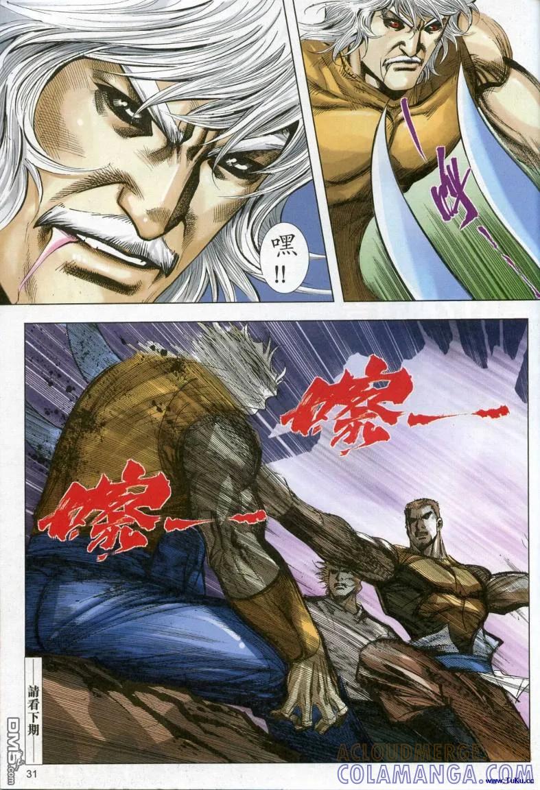 第31页