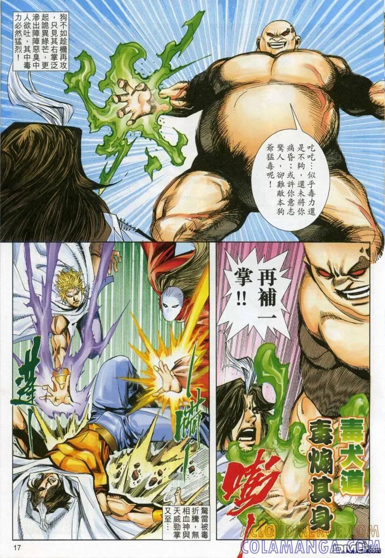 第17页