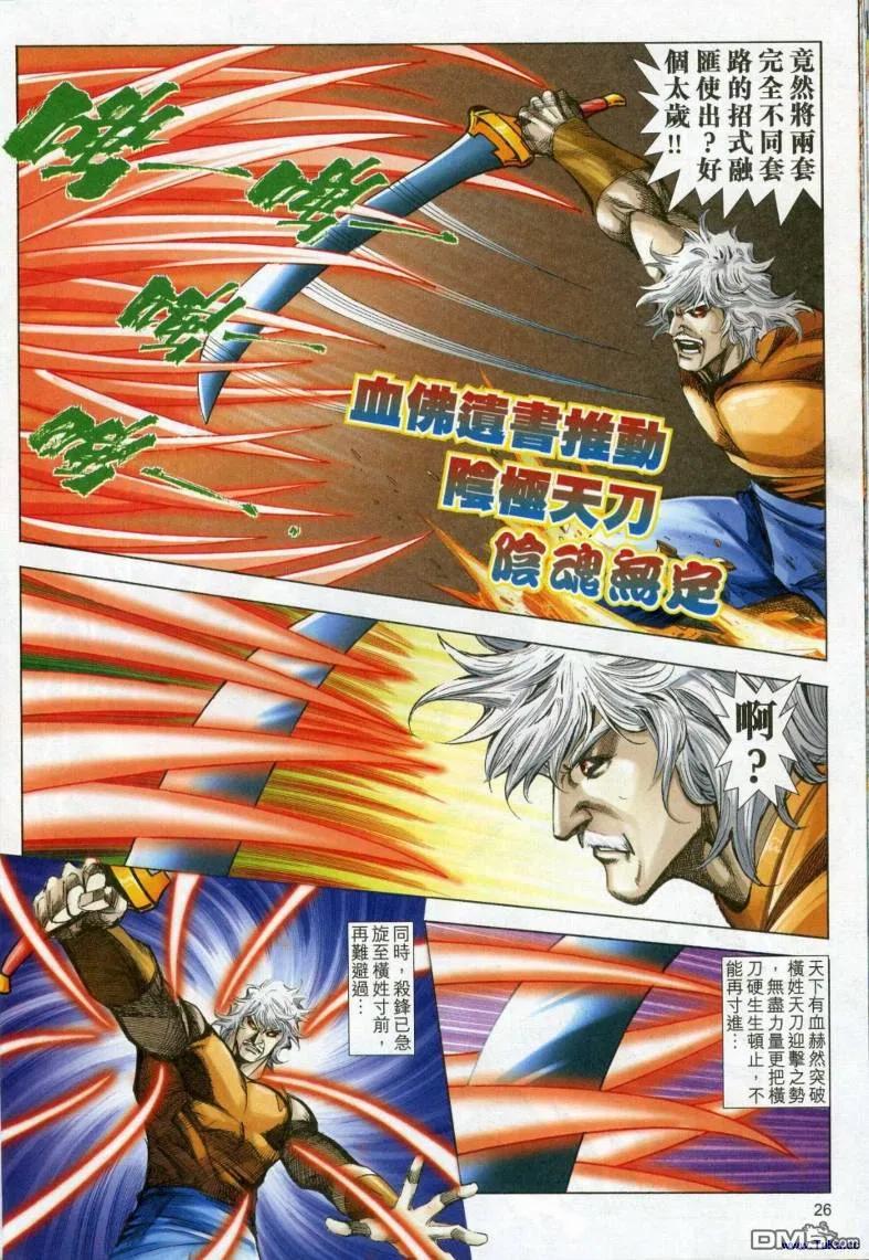 第26页