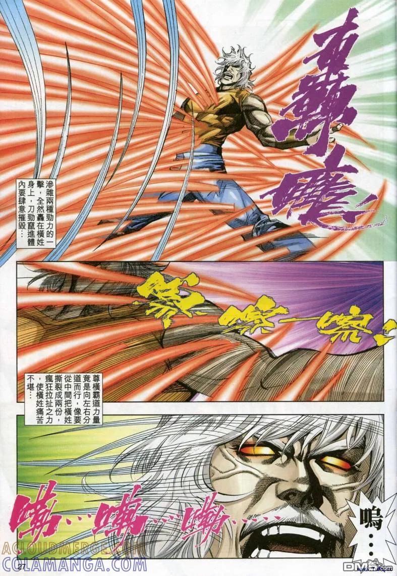 第27页