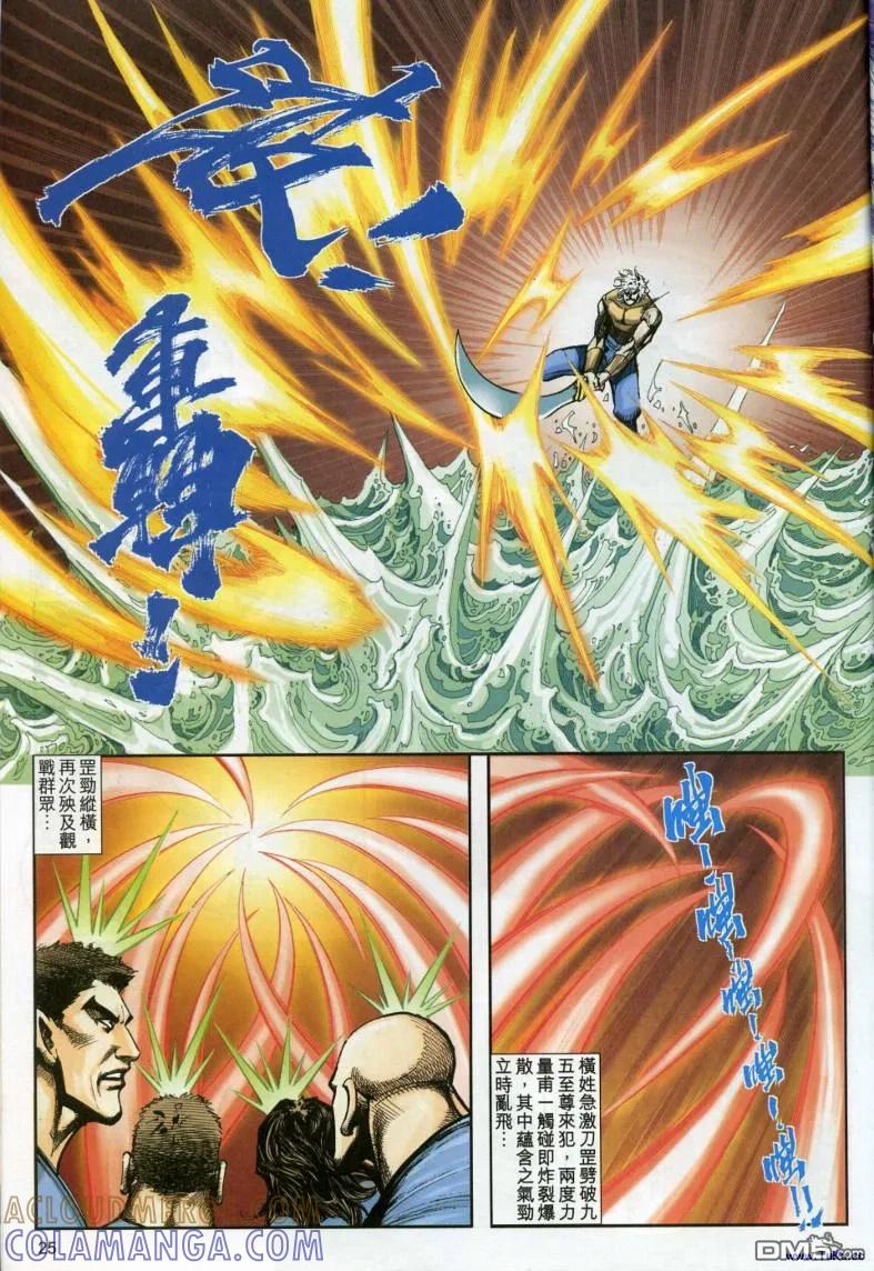第25页