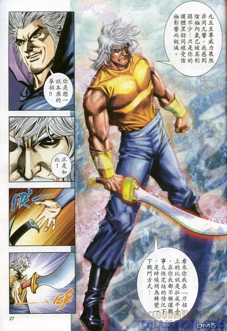 第27页
