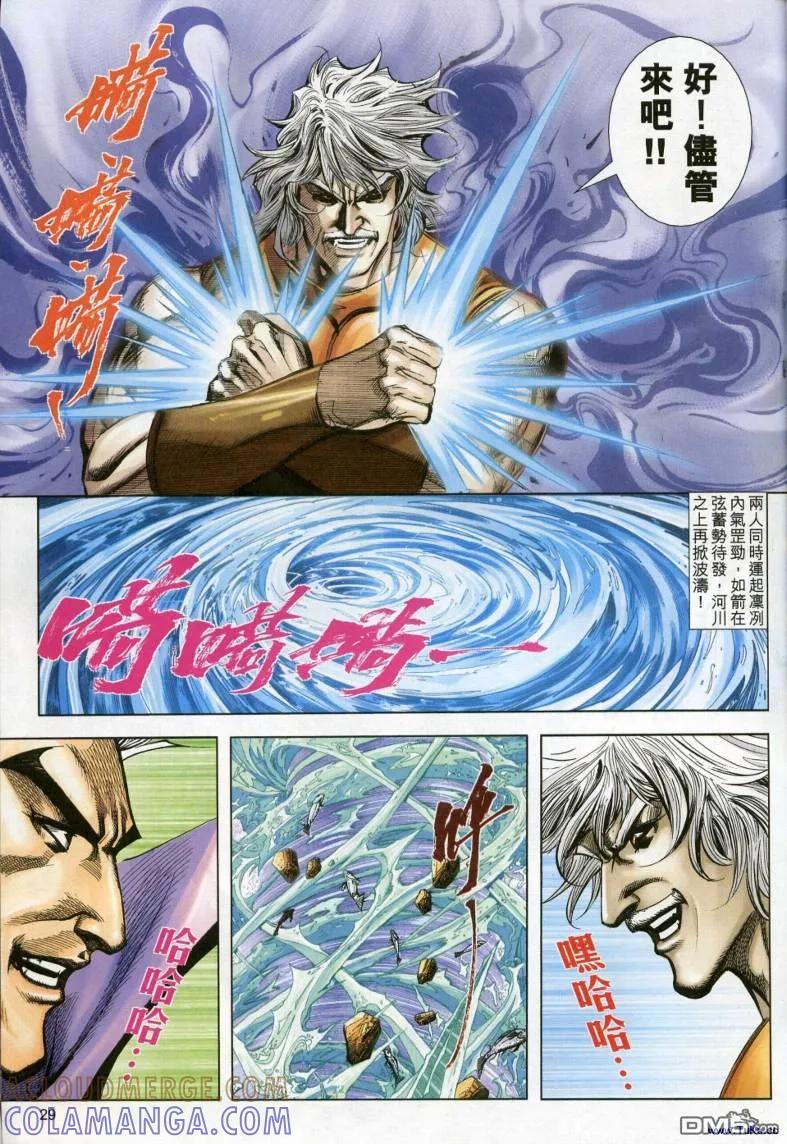 第29页