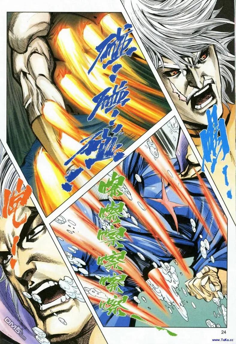 第24页