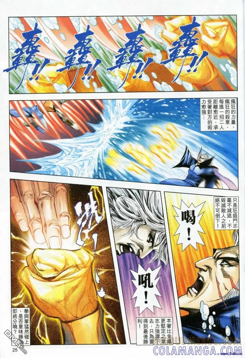 第25页