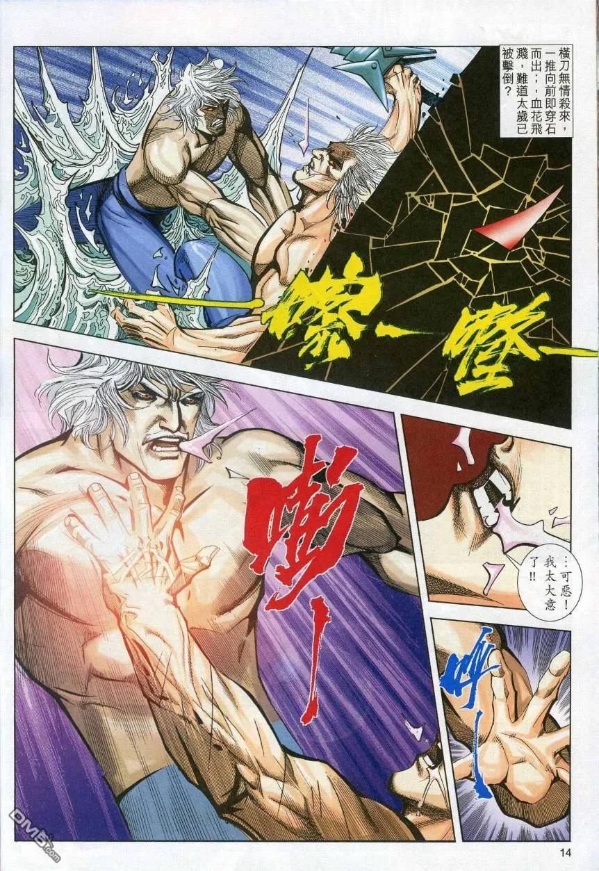 第14页