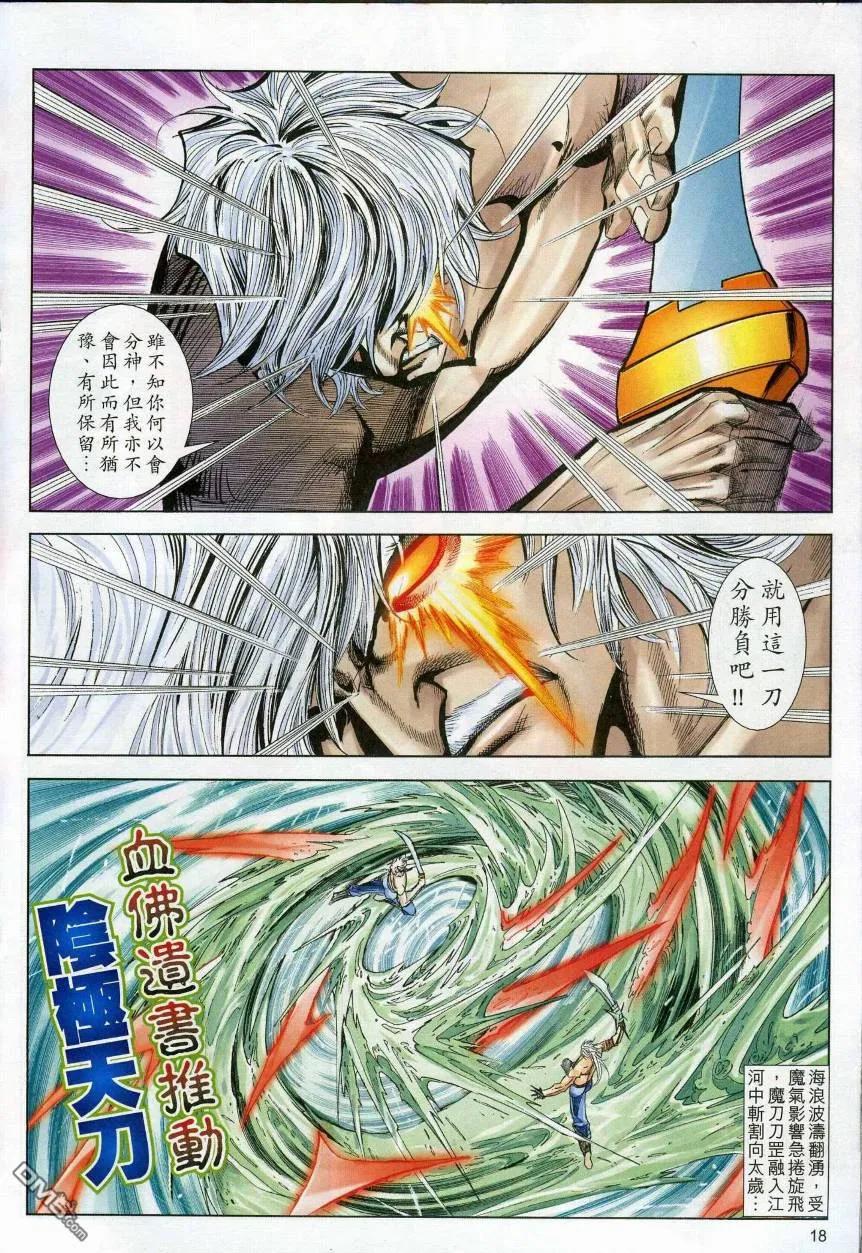 第18页