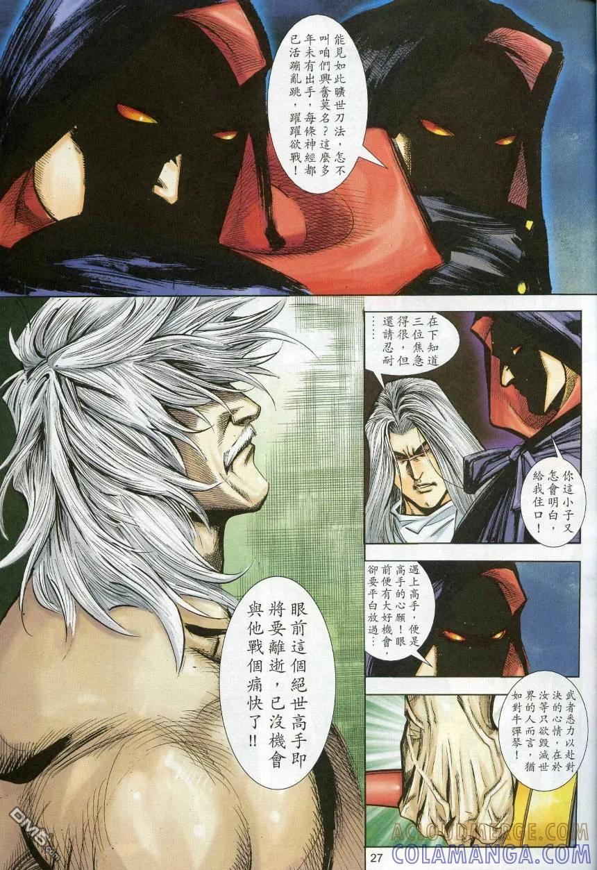 第27页