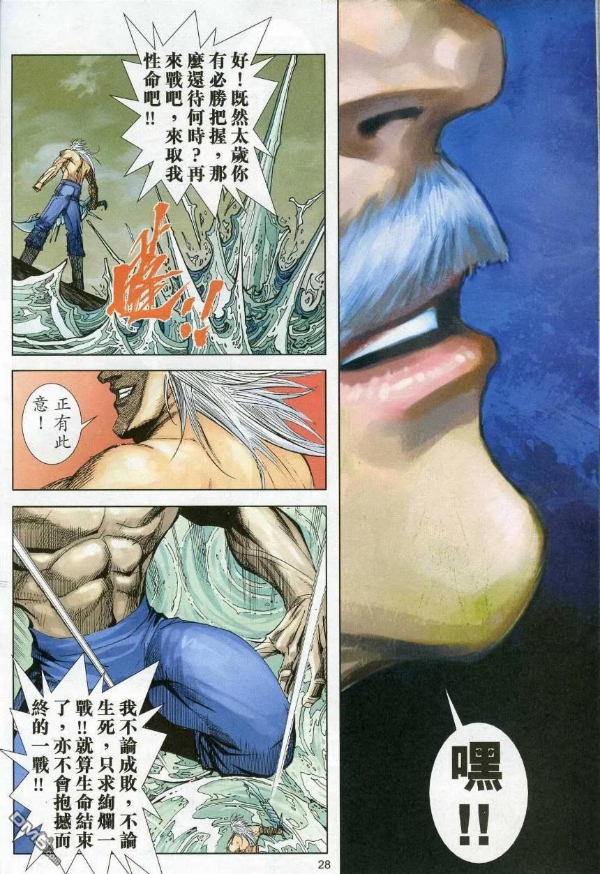 第28页