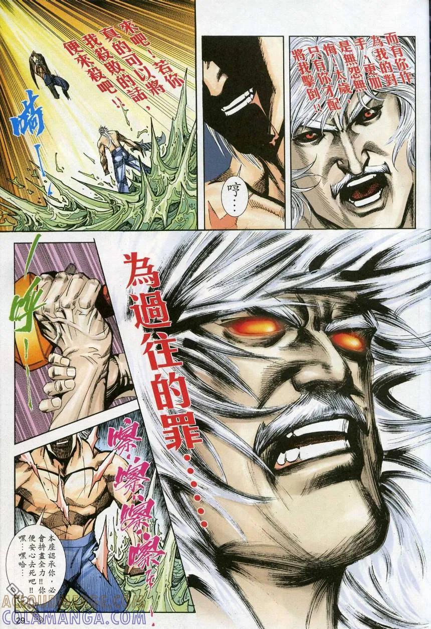 第29页