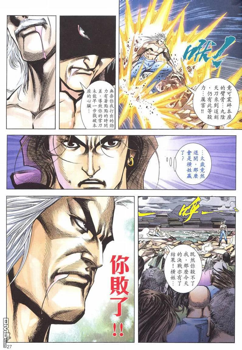 第26页