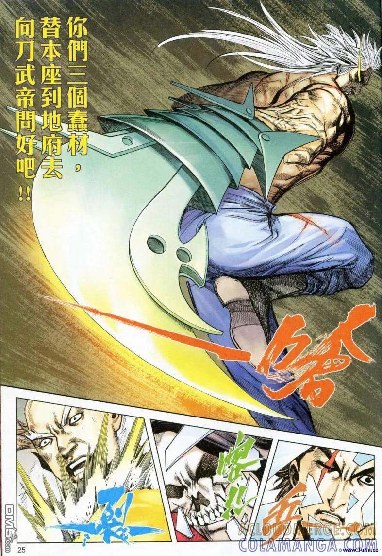 第25页