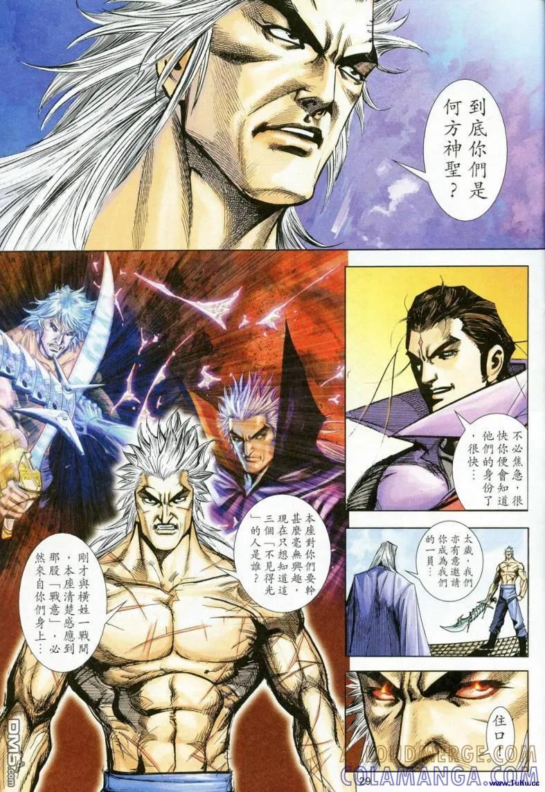 第29页