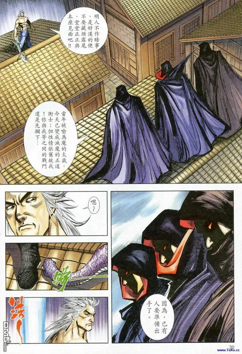 第30页