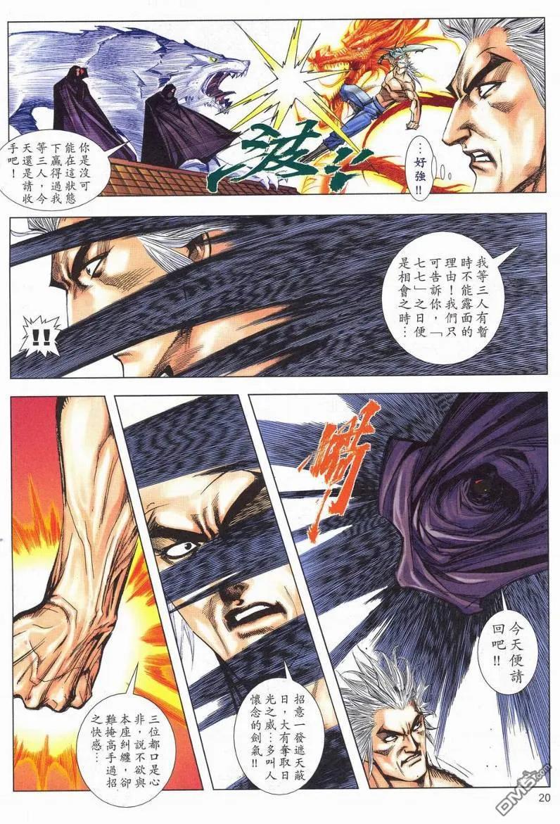 第20页