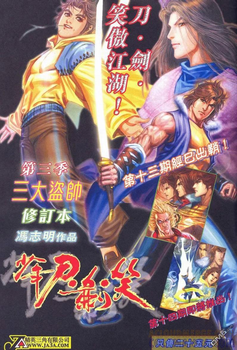 第33页
