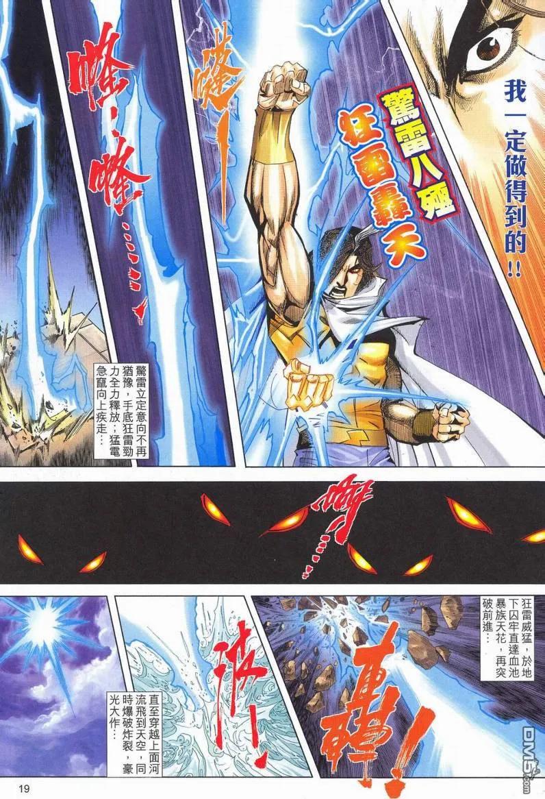 第18页