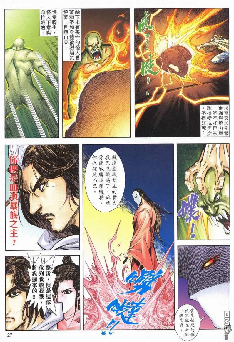 第26页