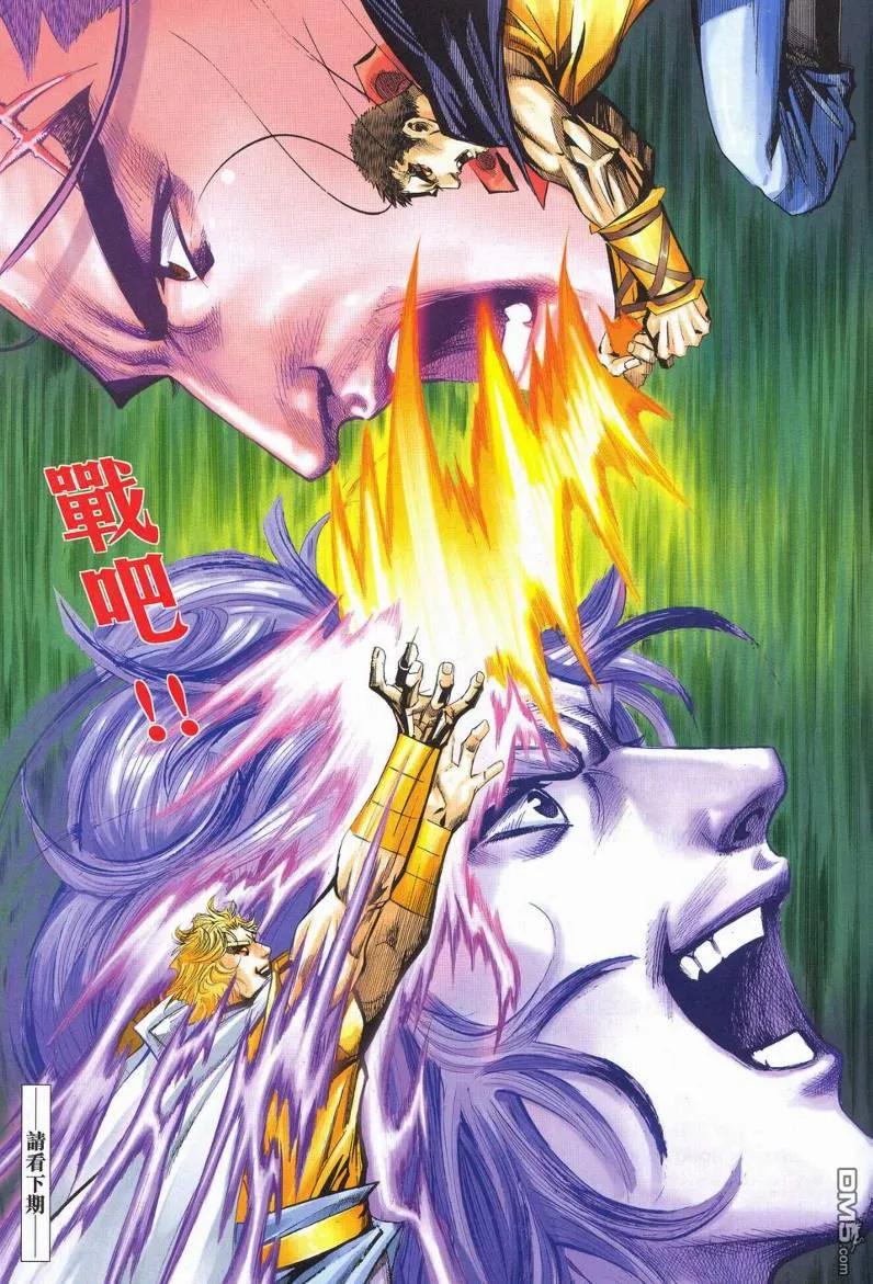 第30页