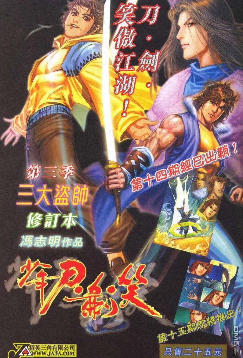 第32页
