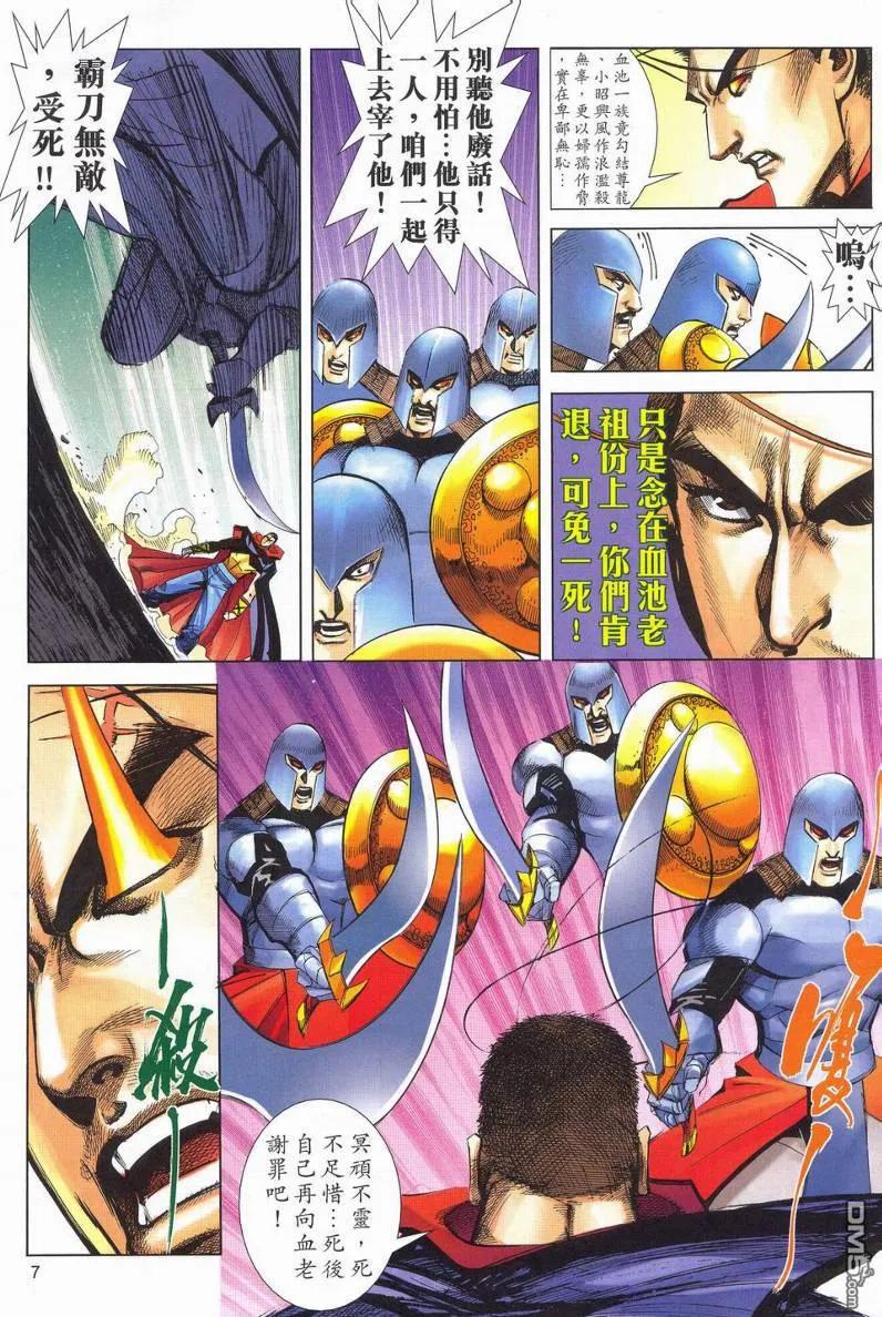 第6页