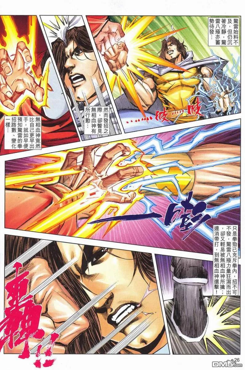 第26页