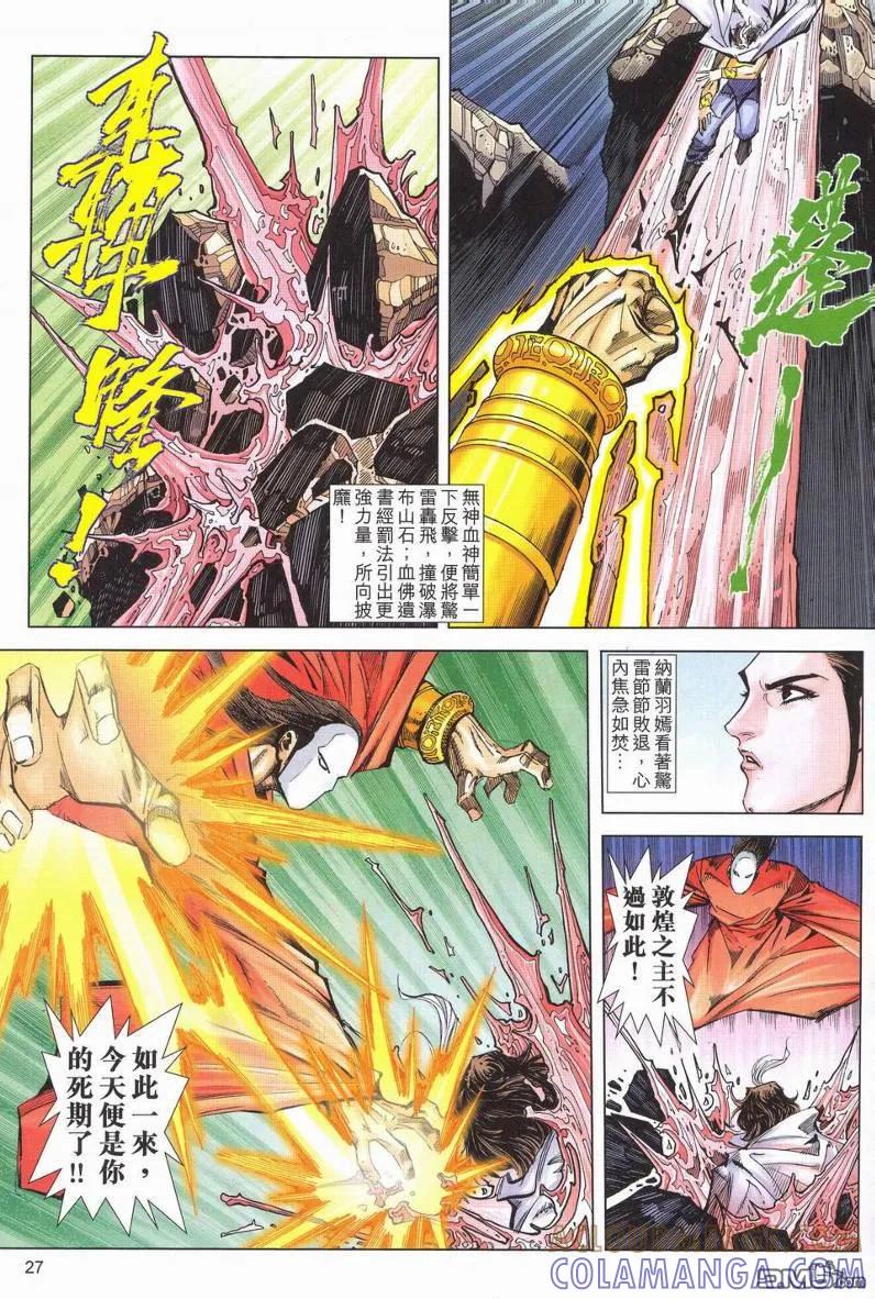 第27页