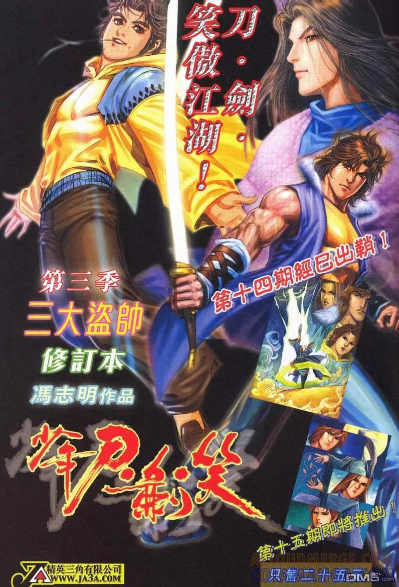 第33页