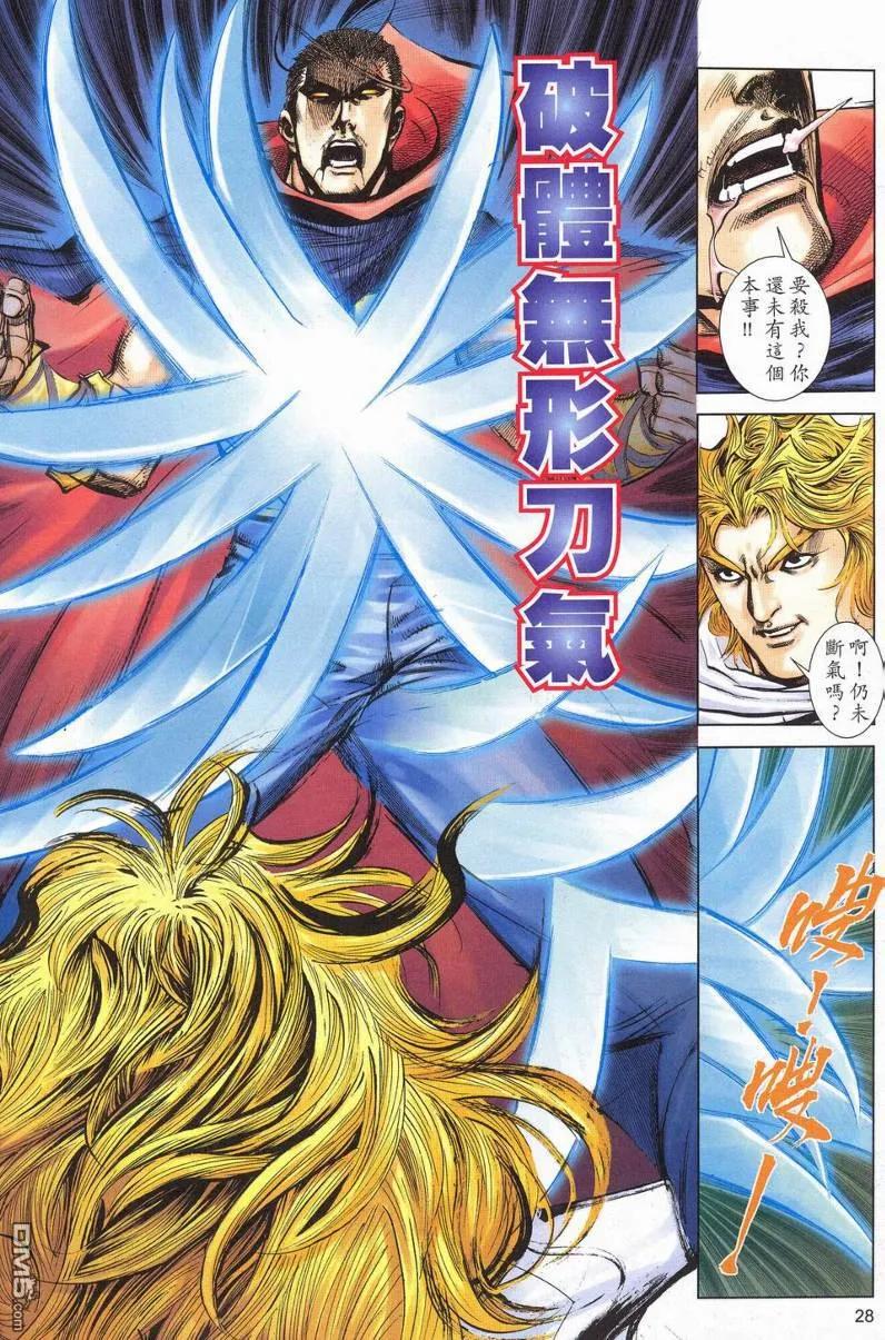 第28页