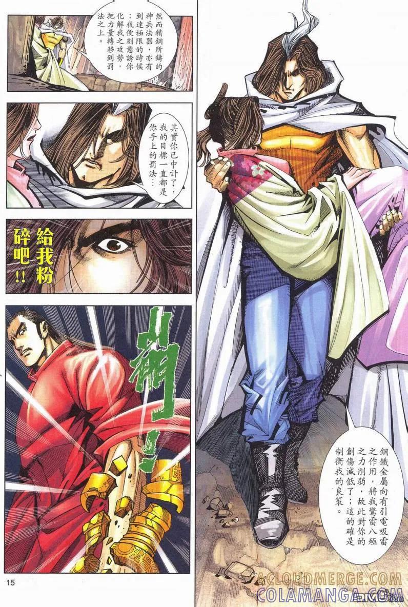 第15页